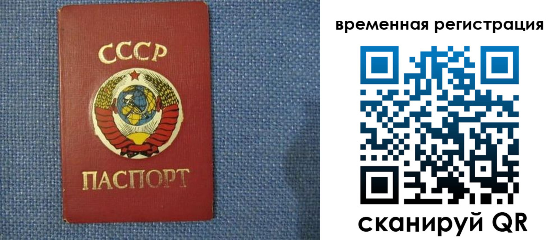 временная регистрация недорого в Выксе