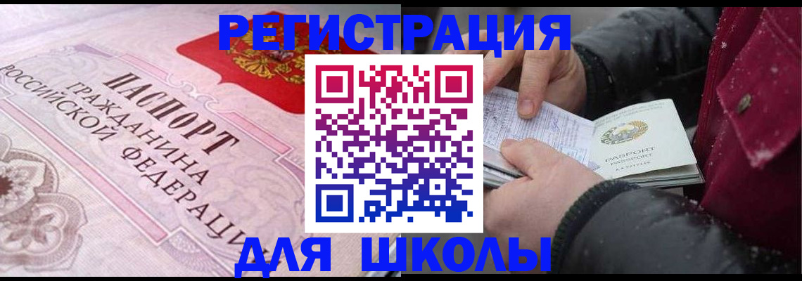 регистрация для дет. сада в Выксе