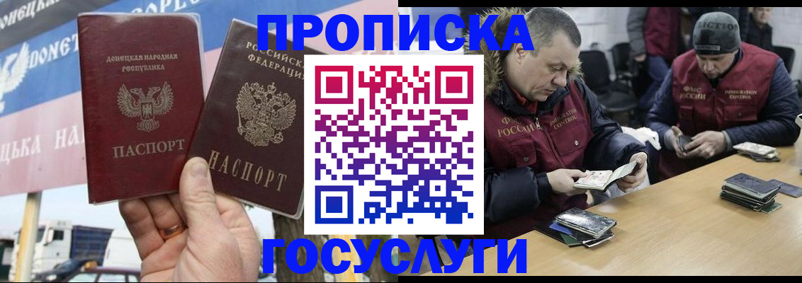 регистрация для школы в Выксе